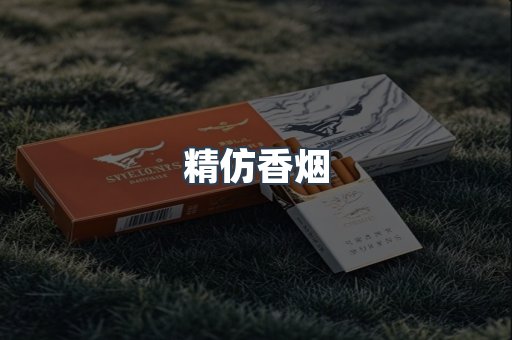 越南香烟系列